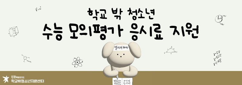 BANNER_1783650262007.png