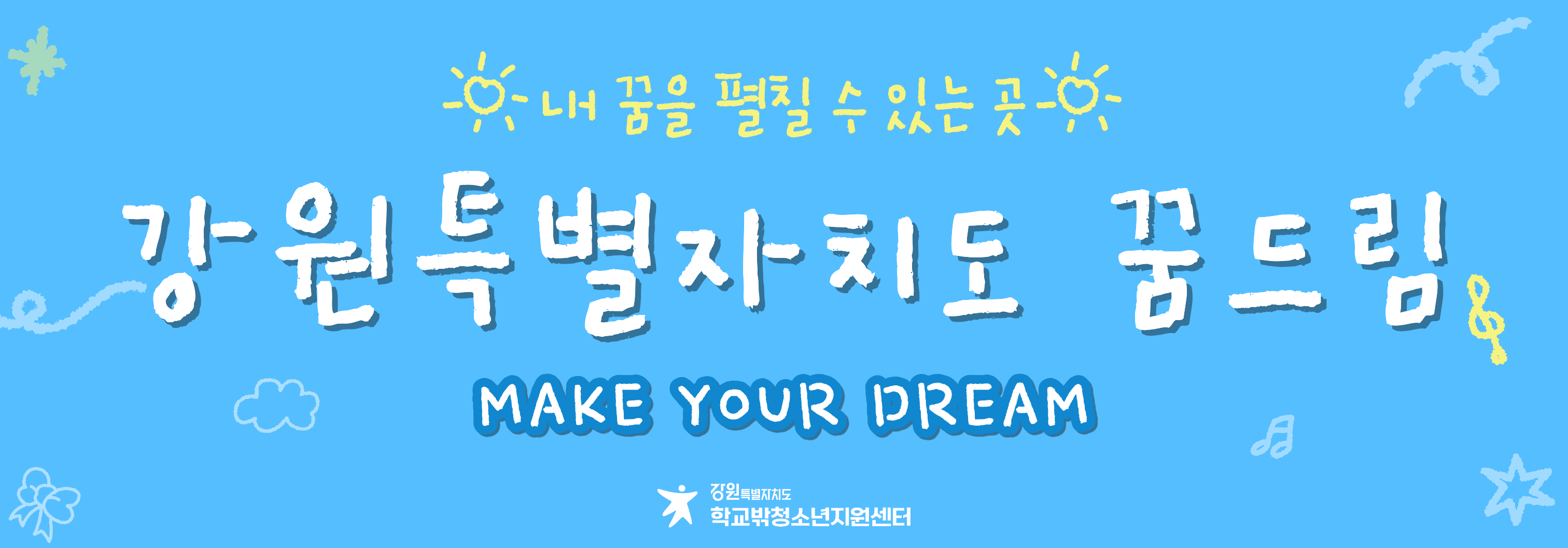 BANNER_1783651099005.png